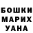 Меф VHQ Dariga Aben