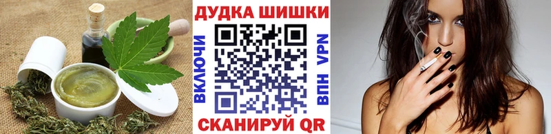 магазин продажи наркотиков  Осташков  Canna-Cookies конопля 
