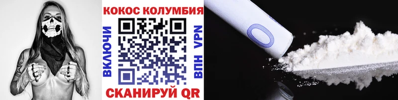 закладка  Осташков  COCAIN Эквадор 
