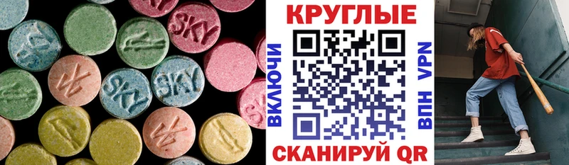 Экстази MDMA  где можно купить наркотик  Осташков 