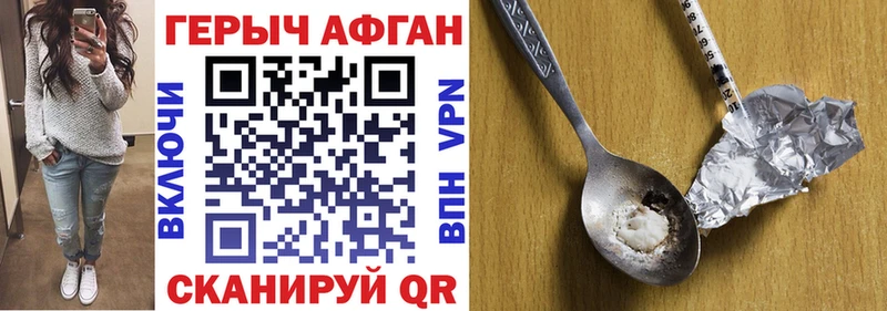 ссылка на мегу tor  Осташков  ГЕРОИН Heroin  закладки 