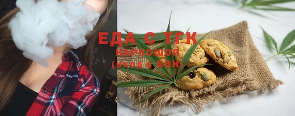 прущая мука Абаза