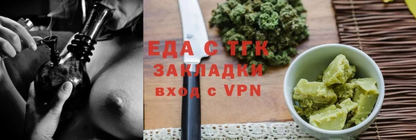 прущий лед Абдулино