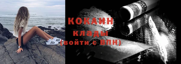 прущий лед Абдулино