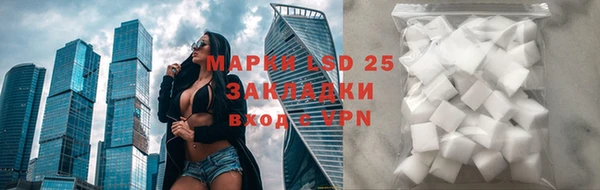 бутират Абинск