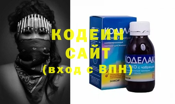 бутират Абинск