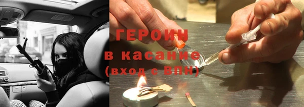 прущая мука Абаза