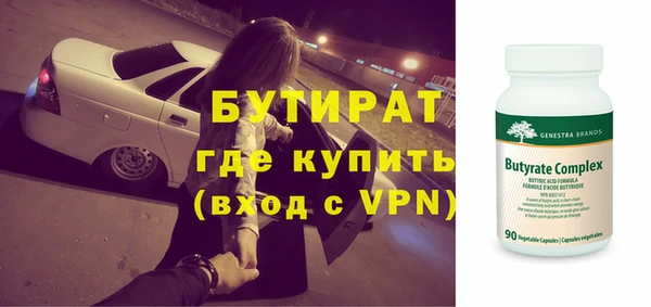 прущий лед Абдулино