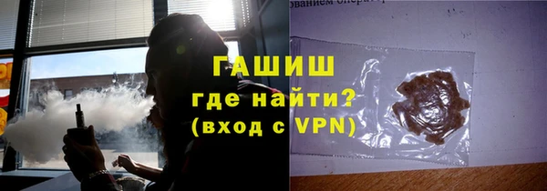 бутират Абинск