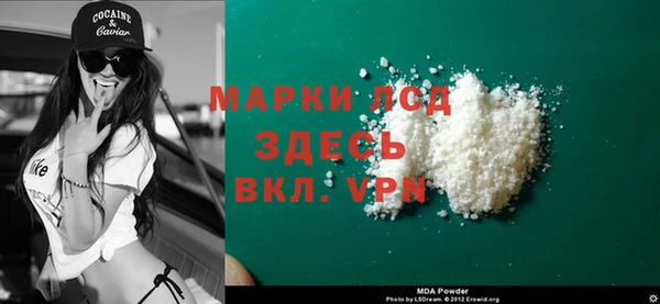 прущий лед Абдулино