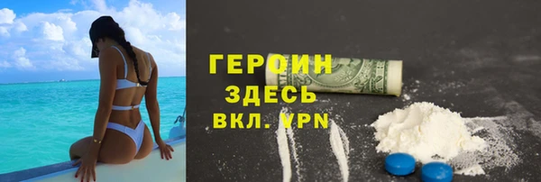 прущий лед Абдулино
