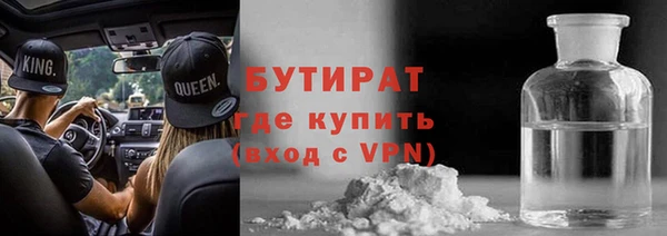 прущий лед Абдулино