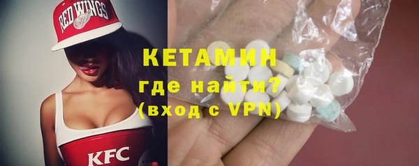 прущий лед Абдулино