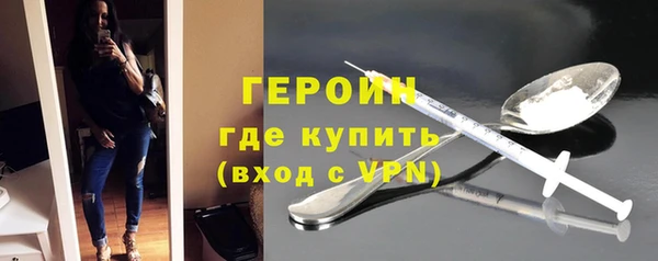 бутират Абинск