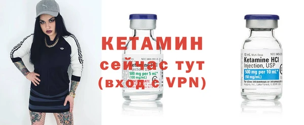 бутират Абинск