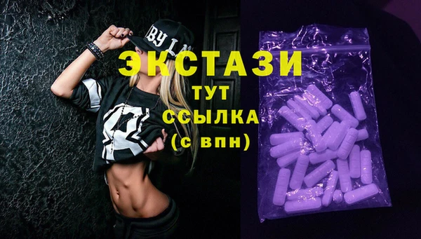 бутират Абинск