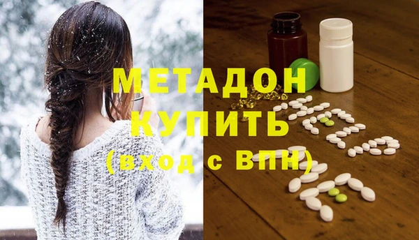 бутират Абинск