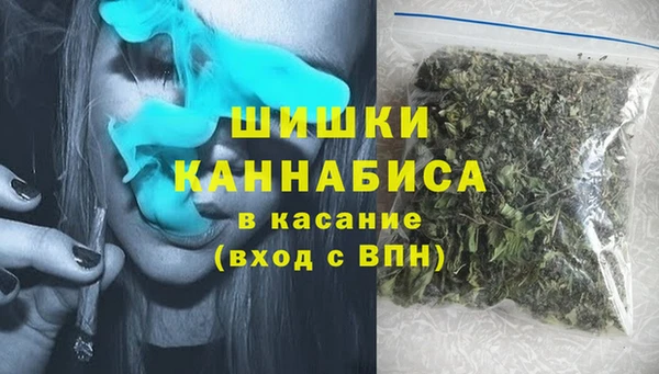 бутират Абинск