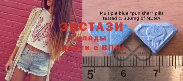 ECSTASY Протвино