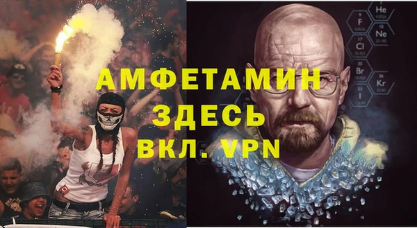 бутират Абинск