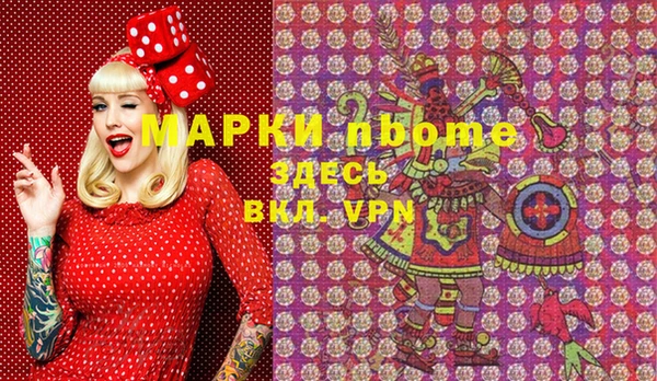 ALPHA PVP Приозерск