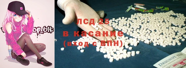 бутират Абинск