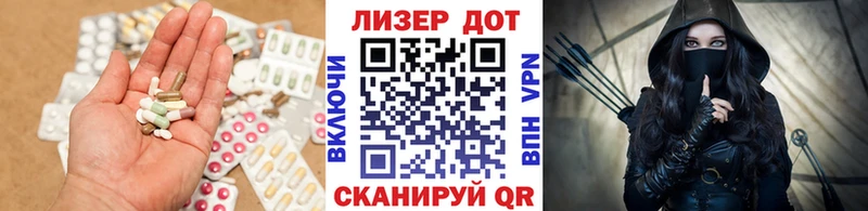 ЛСД экстази кислота  дарнет шоп  Осташков 