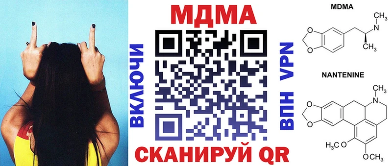 МДМА кристаллы  Осташков 