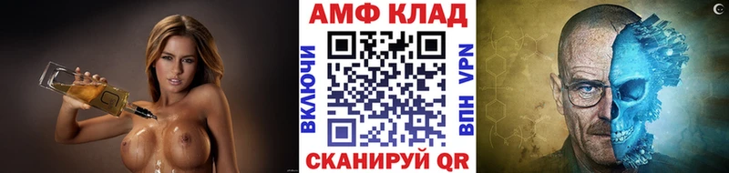 хочу наркоту  Осташков  сайты даркнета состав  Метамфетамин Methamphetamine 