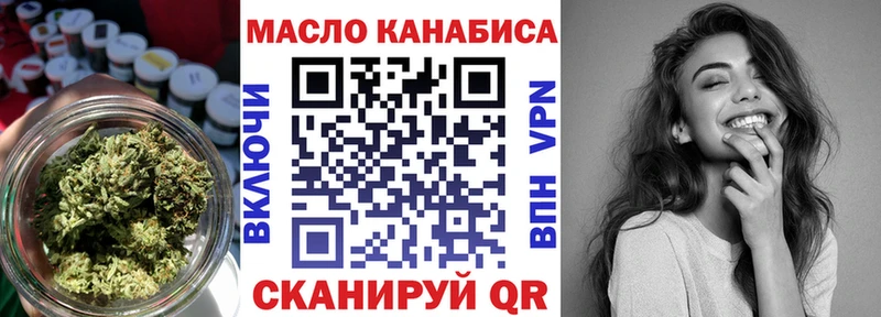 Дистиллят ТГК THC oil  Осташков 